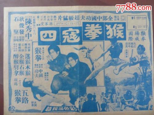 鹿特丹伊斯兰大学经济学文凭证书